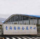 西寧藍(lán)裝家博會(huì)